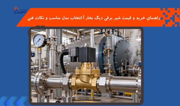 Steam-boiler- solenoid- valve- on- industrial -pipin.webp